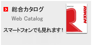 商品の取扱説明書はこちら
