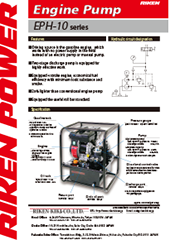 Engine pump EPH-10 series