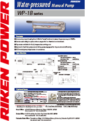 Water-pressured manual pump WP-1B series