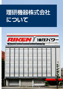 JR品川駅前に新装開設!高輪ショールーム