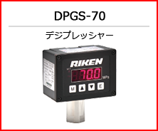 超高圧油圧機器 理研機器株式会社 商品紹介