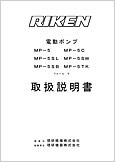 d|v MP-5 MP-5C MP-5SL MP-5SW MP-5SB MP-5TK