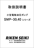 ^d|v SMP-3040V[Y(ver1.04)